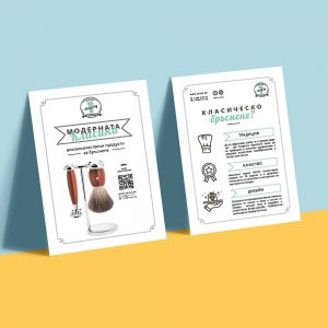 Графичен Дизайн - Услуги и Портфолио - Creatify.bg