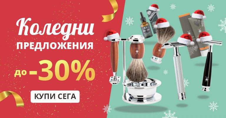 Дизайн на банер за Facebook реклама
