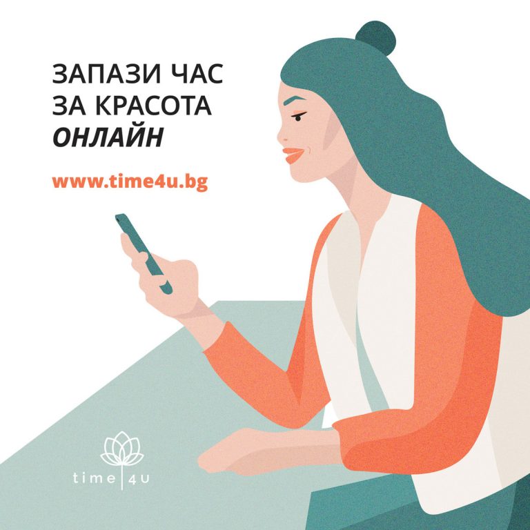 Дизайн на уеб банери с илюстрация