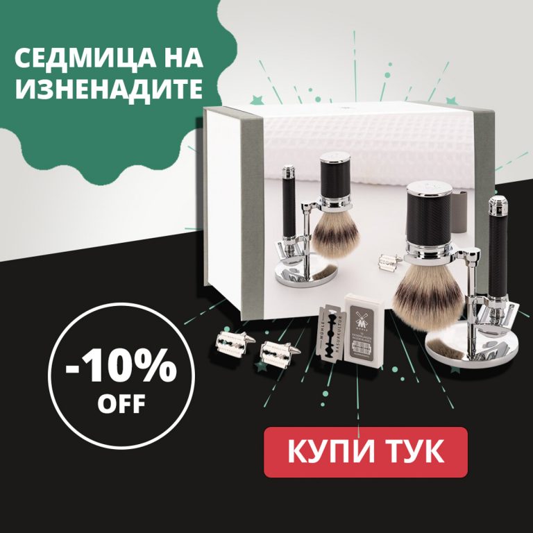Дизайн на уеб банери за продукти