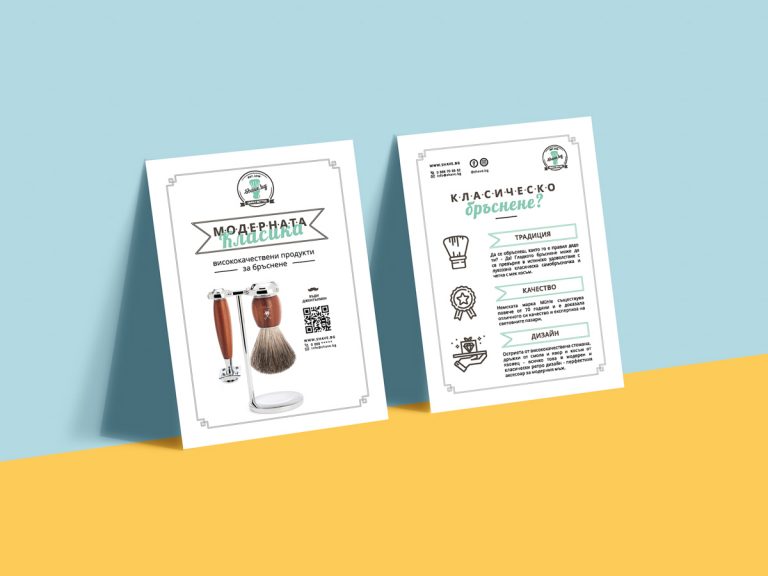 Графичен Дизайн Услуги в София от Creatify.bg