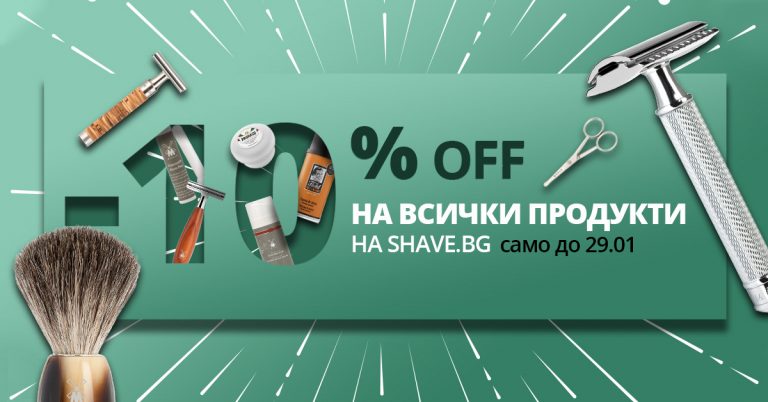 Дизайн на уеб банери