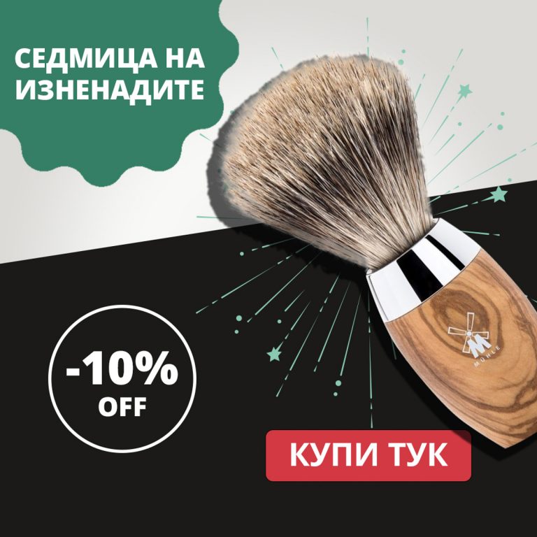 Уеб банери за онлайн магазин