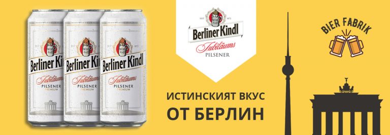 Уеб дизайн на банер за сайт